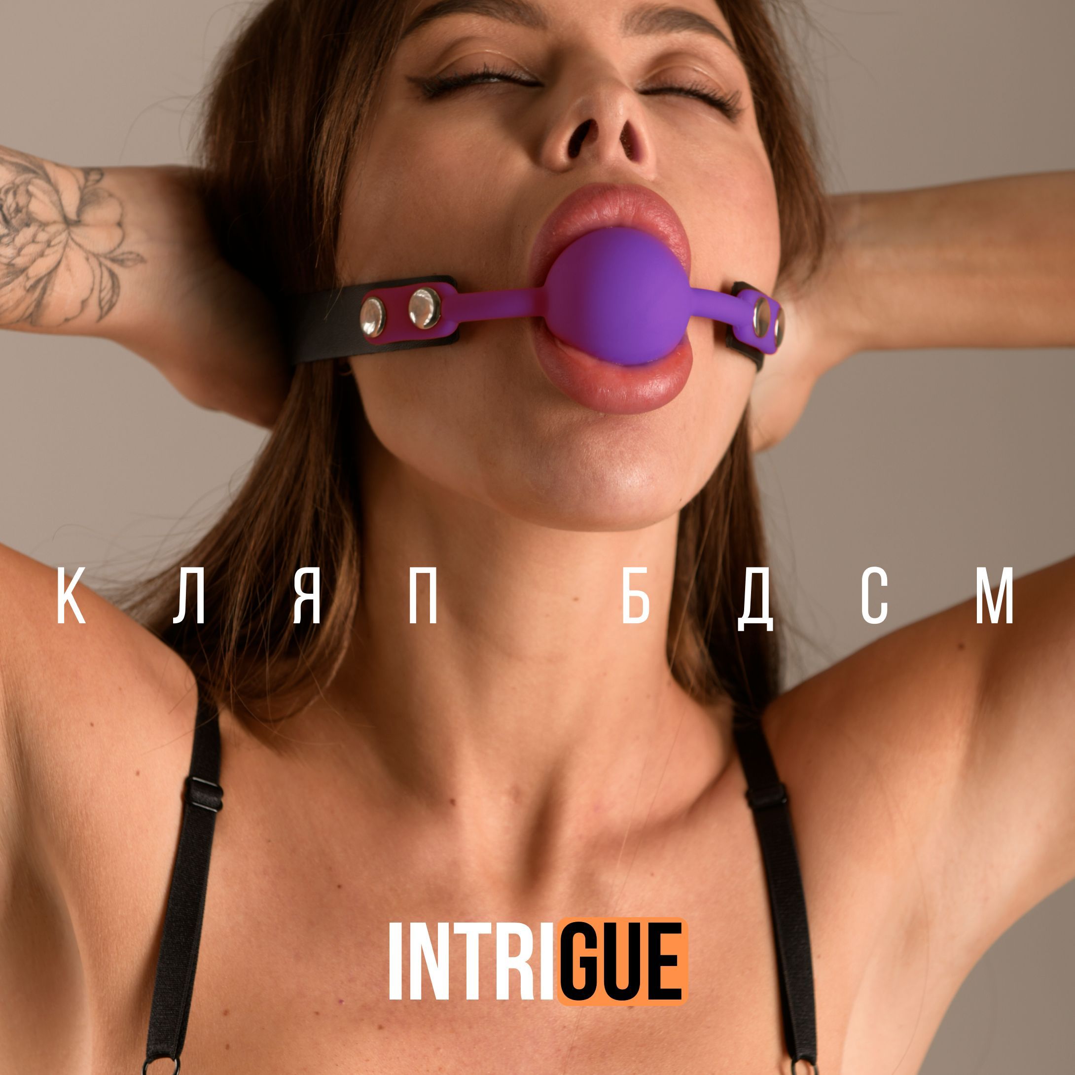 Порно видео жена связана ролевая игра с кляпом во рту