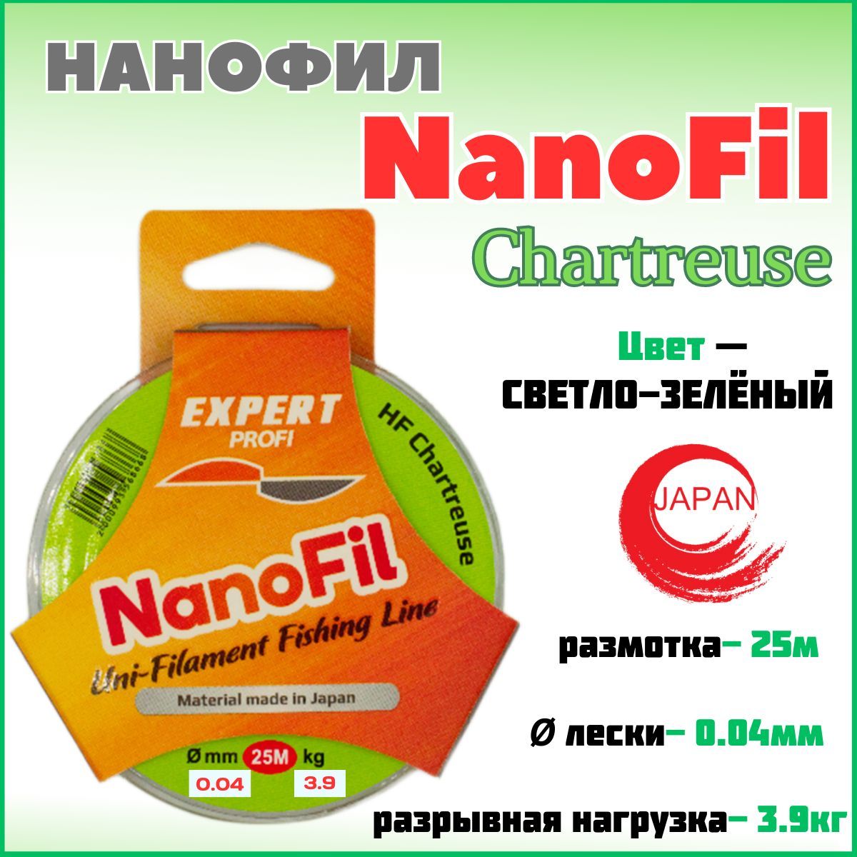 Леска Nanofil – купить в интернет-магазине OZON по низкой цене