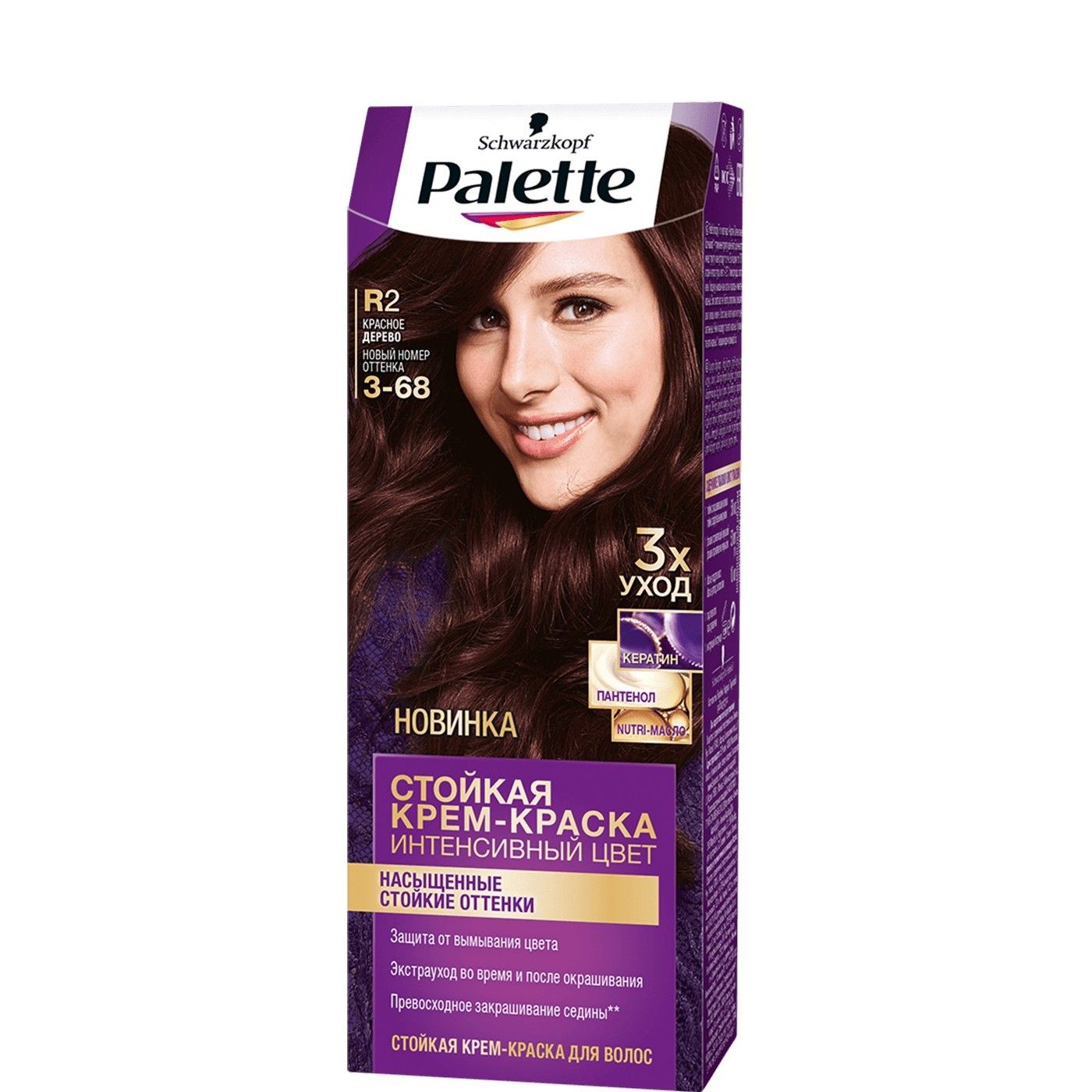 Краска palette. Palette краска 3-68 красное дерево. Schwarzkopf Palette 3 68 цвет. Palette палетте крем-краска 50 мл r2 красное дерево (шт.). Палетт краска для волос палитра 6-68.