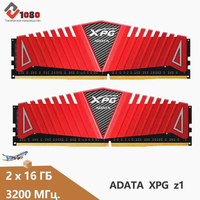 Adata xpg sale 16gb