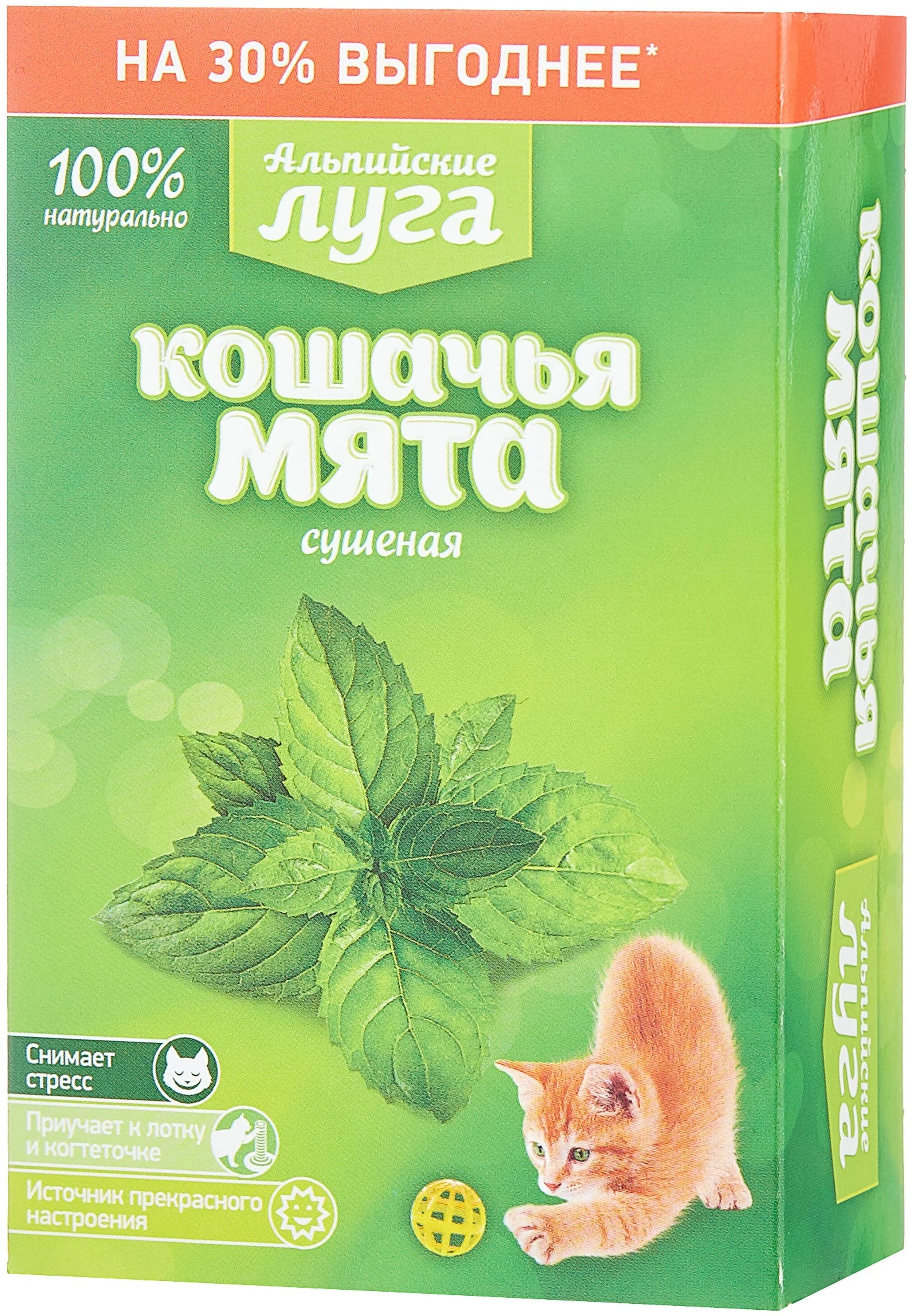 Альпийские луга Кошачья мята сушеная 20г