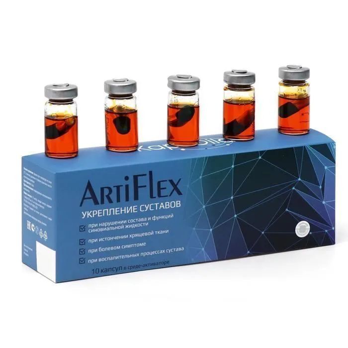 Травманол актив. Artiflex капсулы. Artiflex капсулы для суставов. Artiflex укрепление суставов (капсулы в среде-активаторе), 10 капсул. Artiflex капсулы для суставов Maabada.