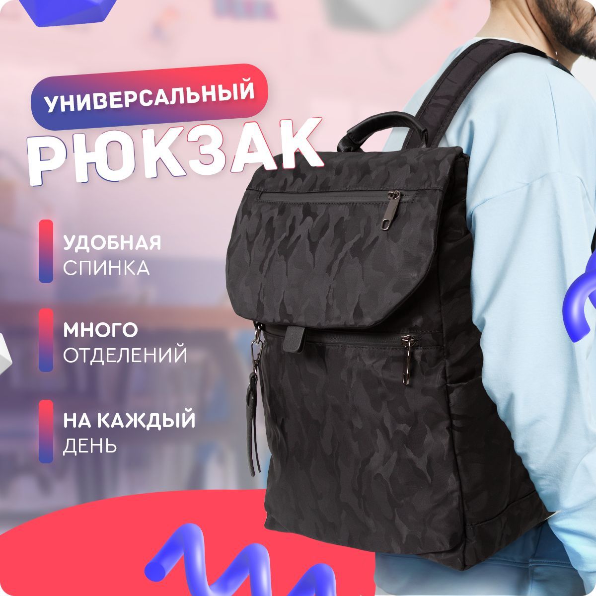 РюкзакимужскиеURBANSTORM