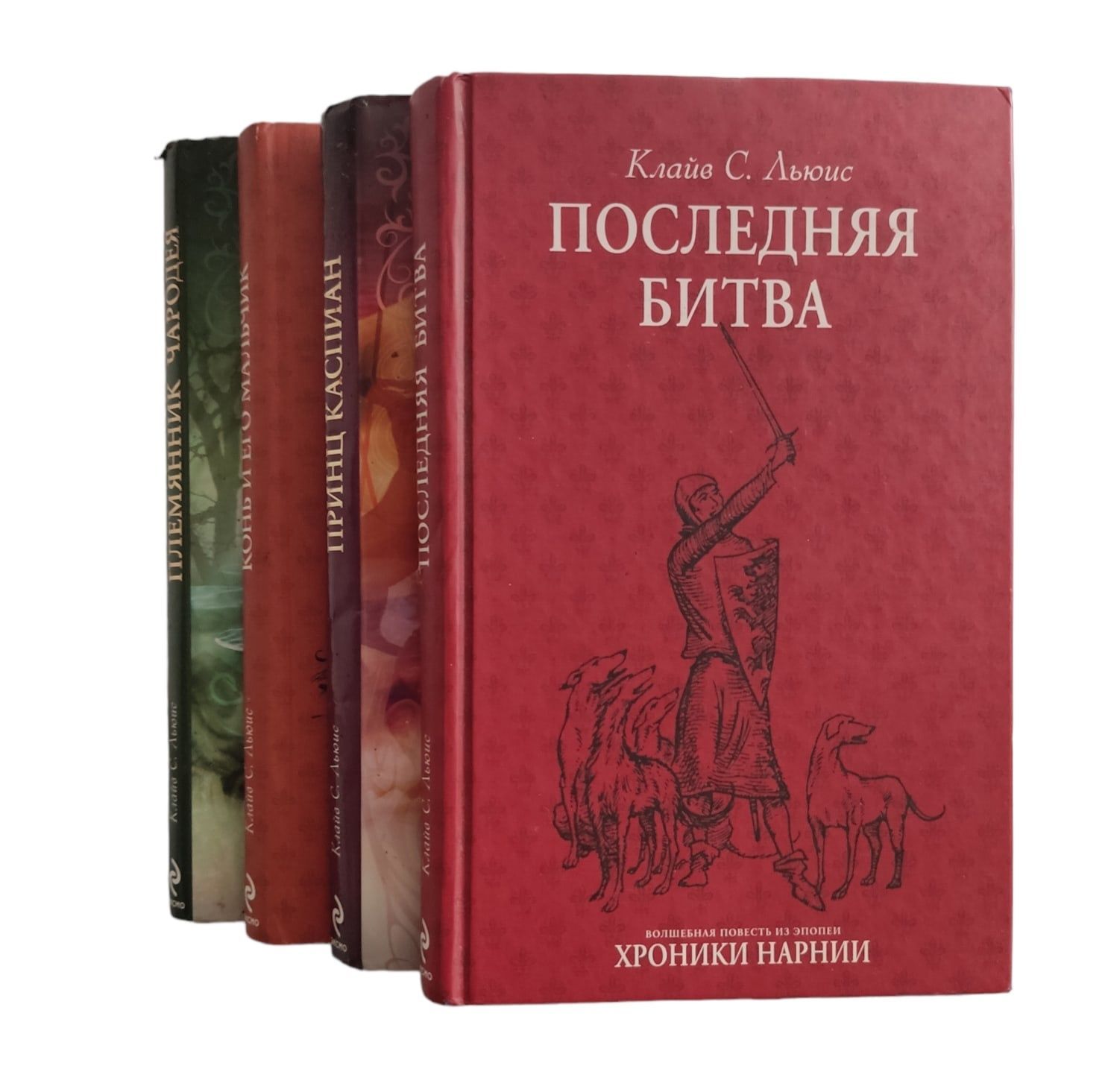 Клайв льюис книги просто христианство