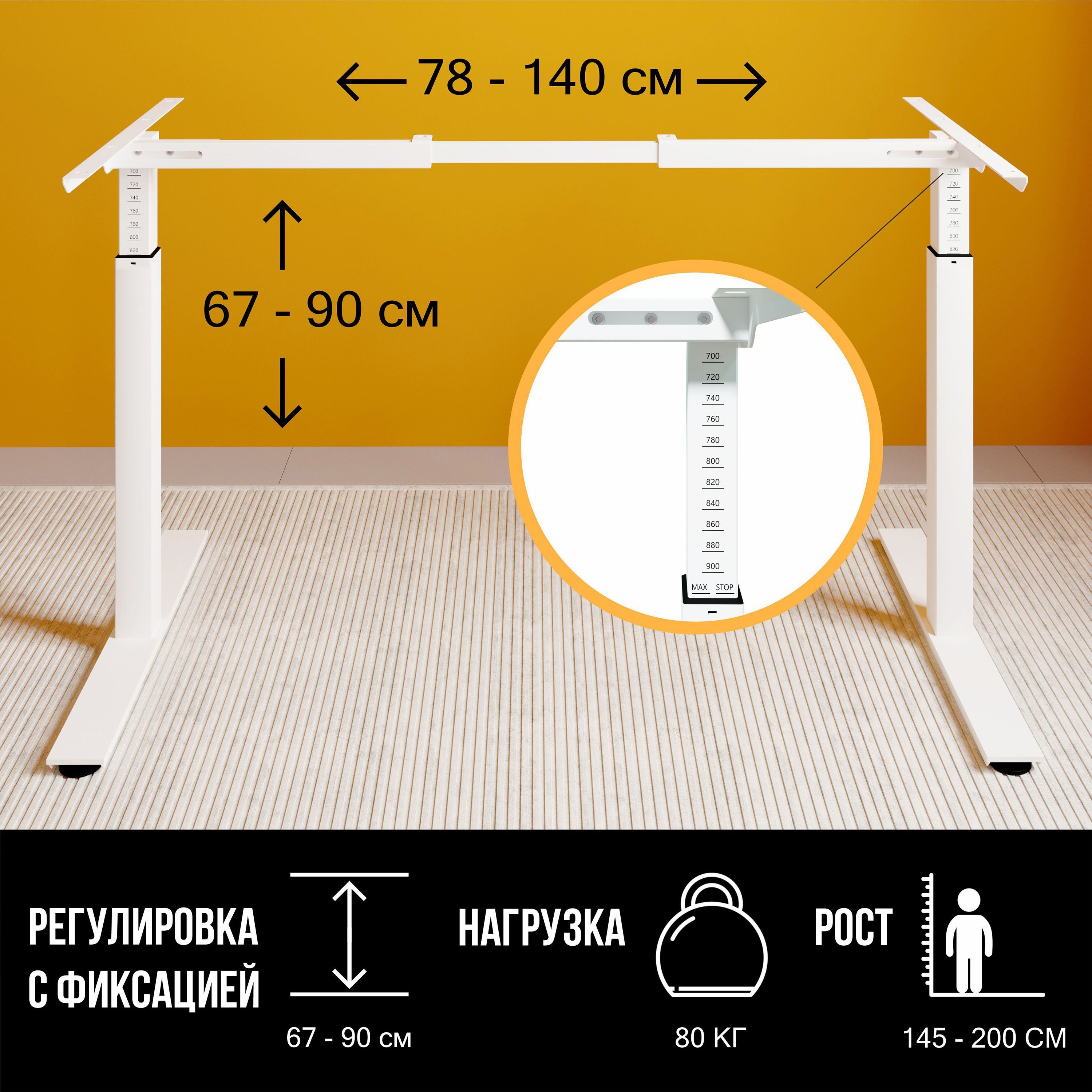 Рама(подстолье)длястоларегулируемаяповысотеErgostolRegusPro,белая