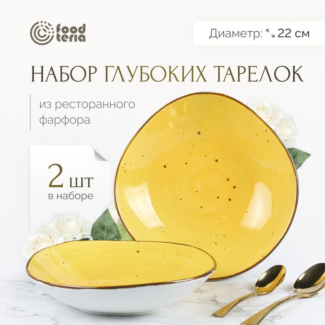 Набор тарелок foodteria, Фарфор, Керамика, диаметр 22 см - купить по низким  цене в интернет-магазине OZON (1128685770)