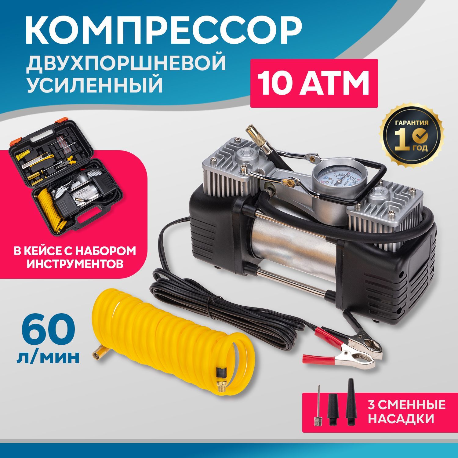 Унифицированная компрессорная станция УКС400В-131