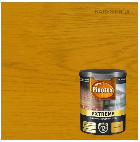 Пропитка декоративная для защиты древесины Pinotex Extreme калужница полуматовая 0,9 л,