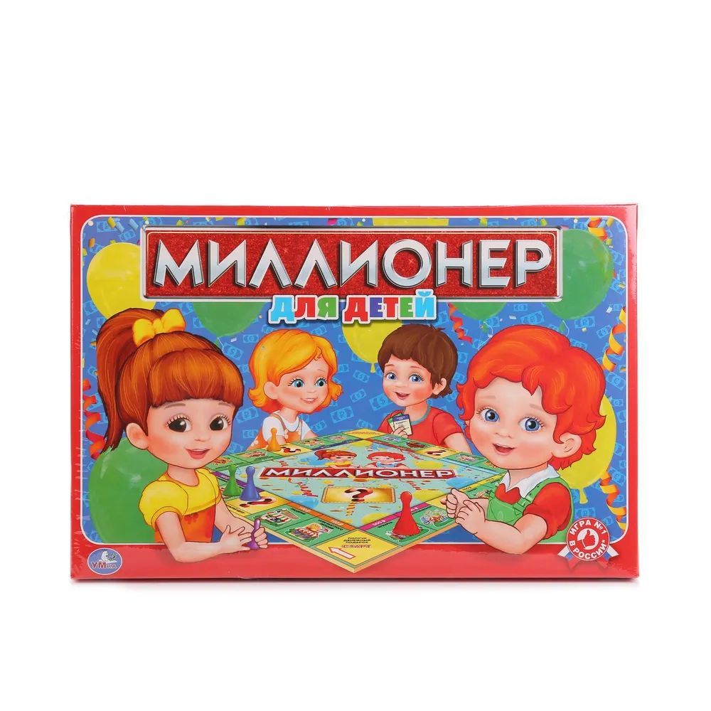 Настольная Экономическая Игра Миллионер Для Детей / Бизнес-игра / Умка -  купить с доставкой по выгодным ценам в интернет-магазине OZON (1130504555)