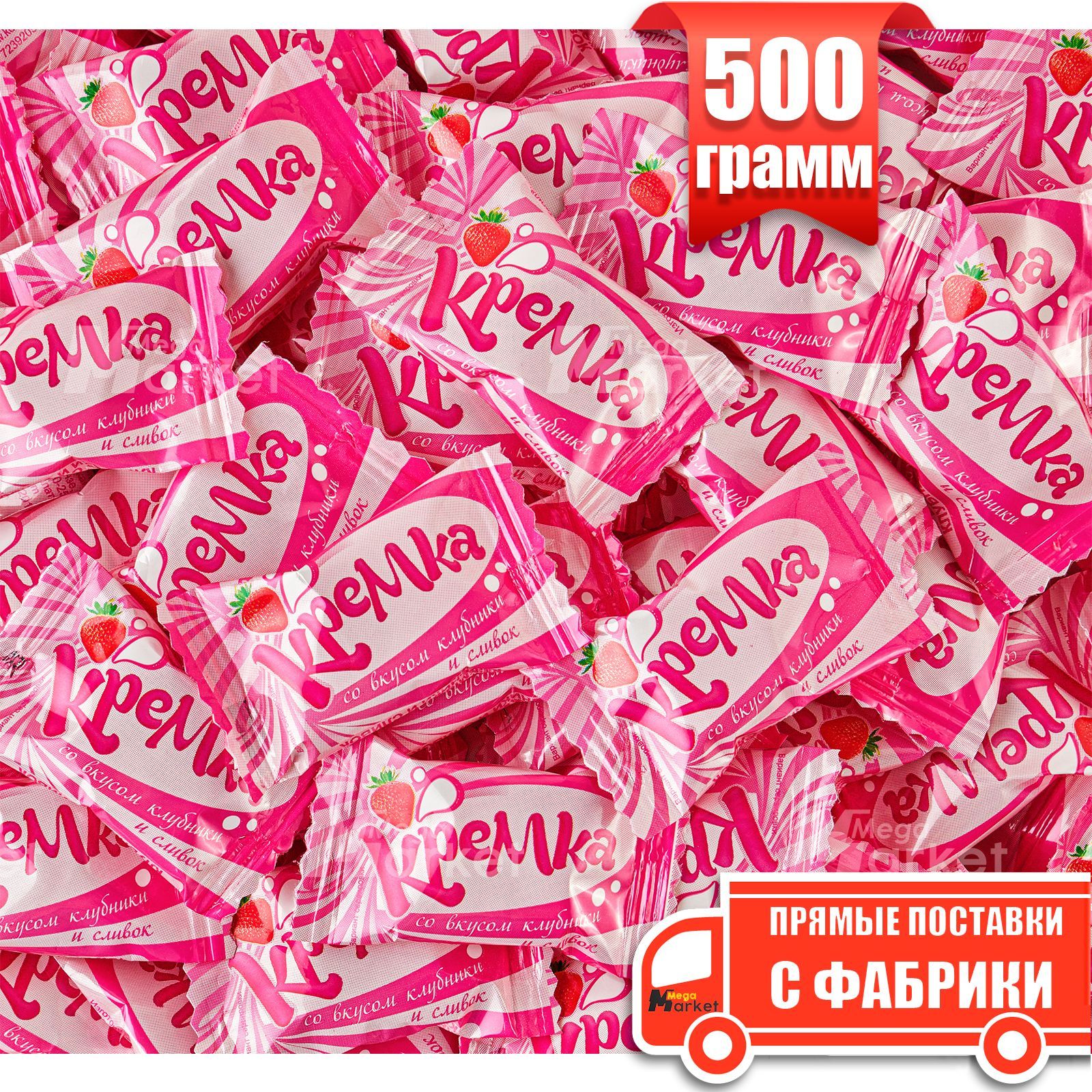 Конфеты Кремка – купить карамельные конфеты на OZON