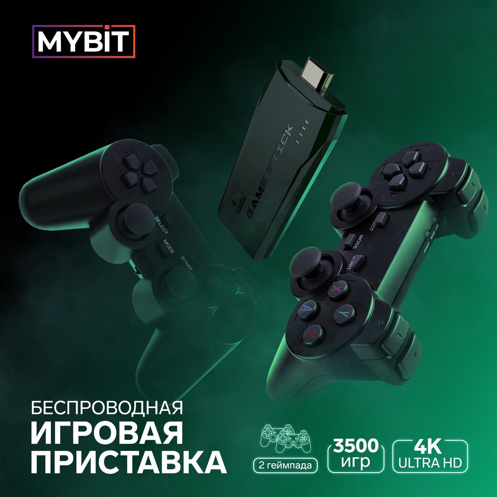 игра 3500 игр (96) фото