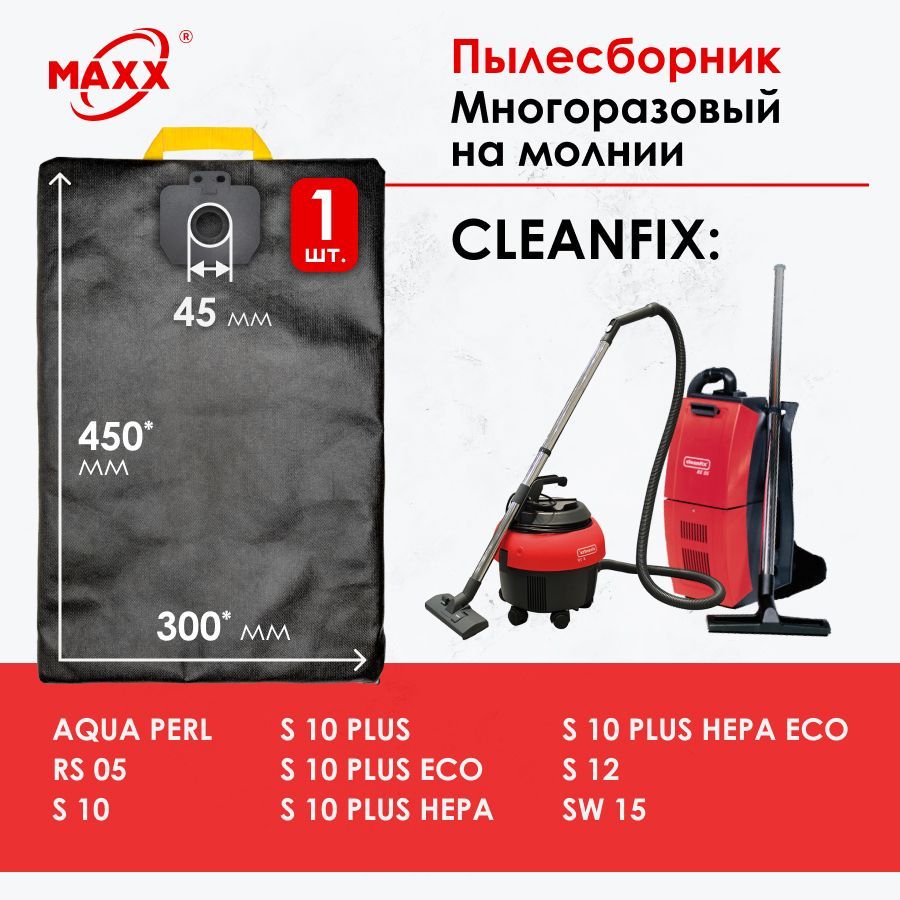Cleanfix s10. AEG ap250ecp двигатель. AEG ap250ecp якорь. AEG пылесос AEG ap2-200elcp. AEG ap2-200elcp