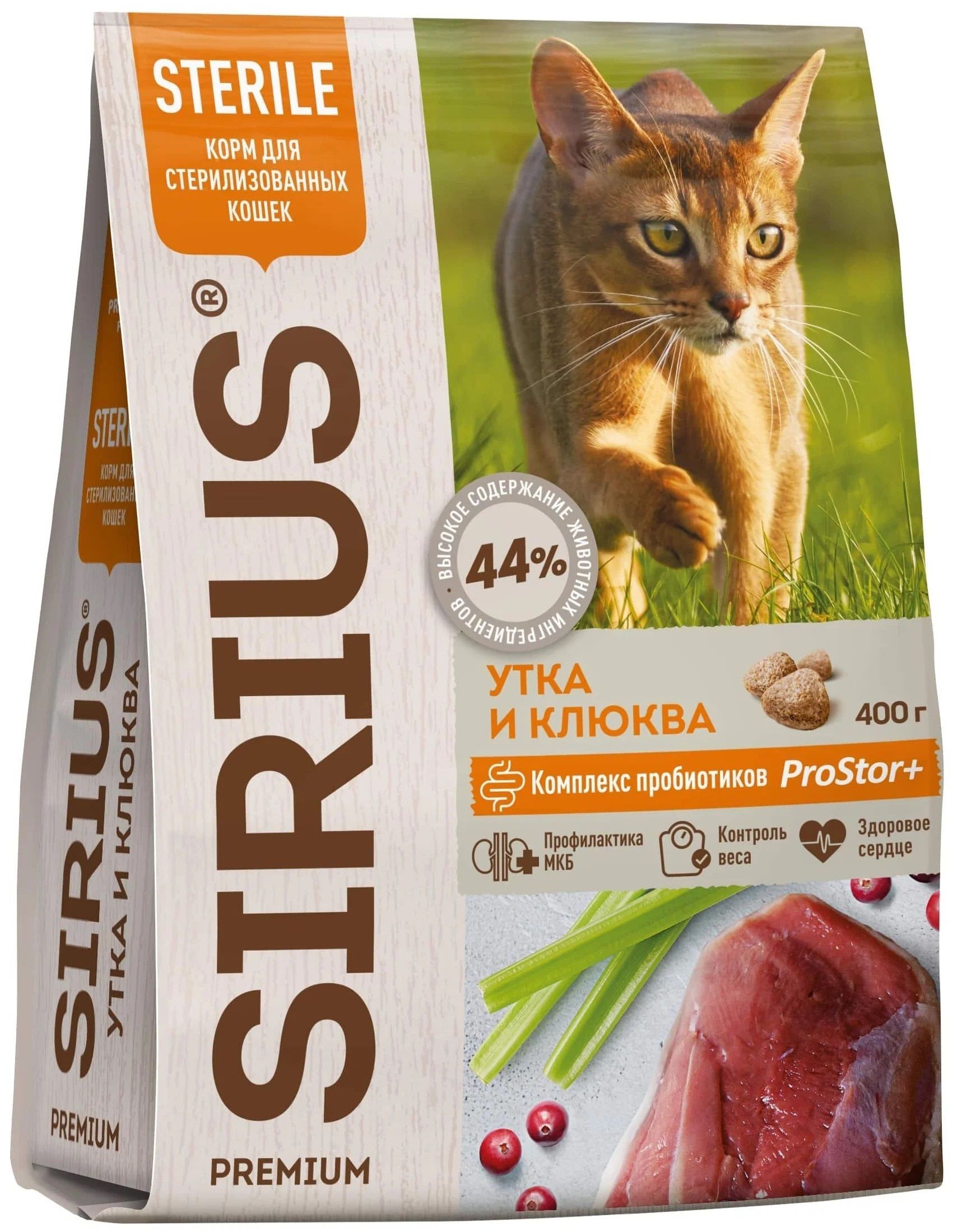 корм сириус для кошек утка клюква. сириус корм кошки для нестерилизованный. сириус курица и индейка корм. Sirius (сириус) сухой корм для стерилизованных. сириус корм для кошек стерилизованных.