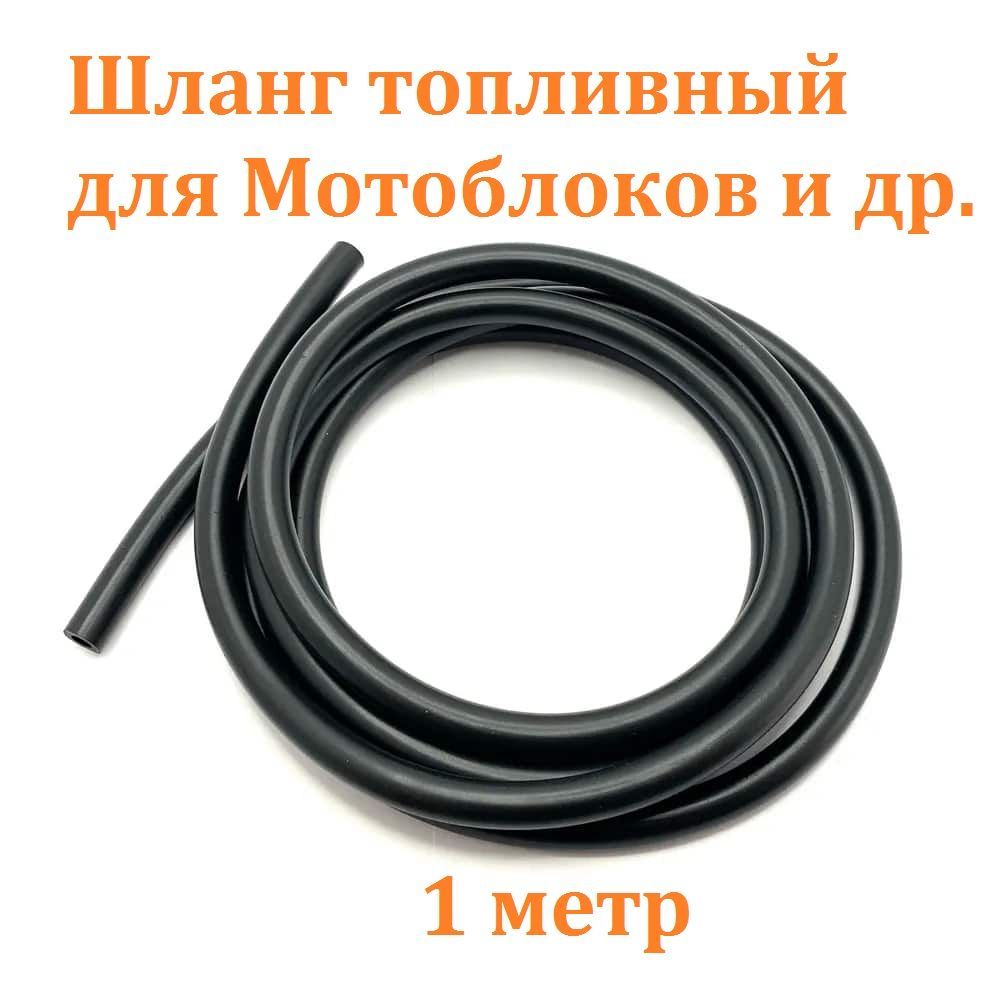 Трубка на мотоблок бензиновая. Комплект топливных трубок дизельного двигателя r6108zldm. Топливный шланг для мотоблока. Двигатель для мотоблока вема шланг топливный. Комплект топливных трубок дизельного двигателя r6108zldm.
