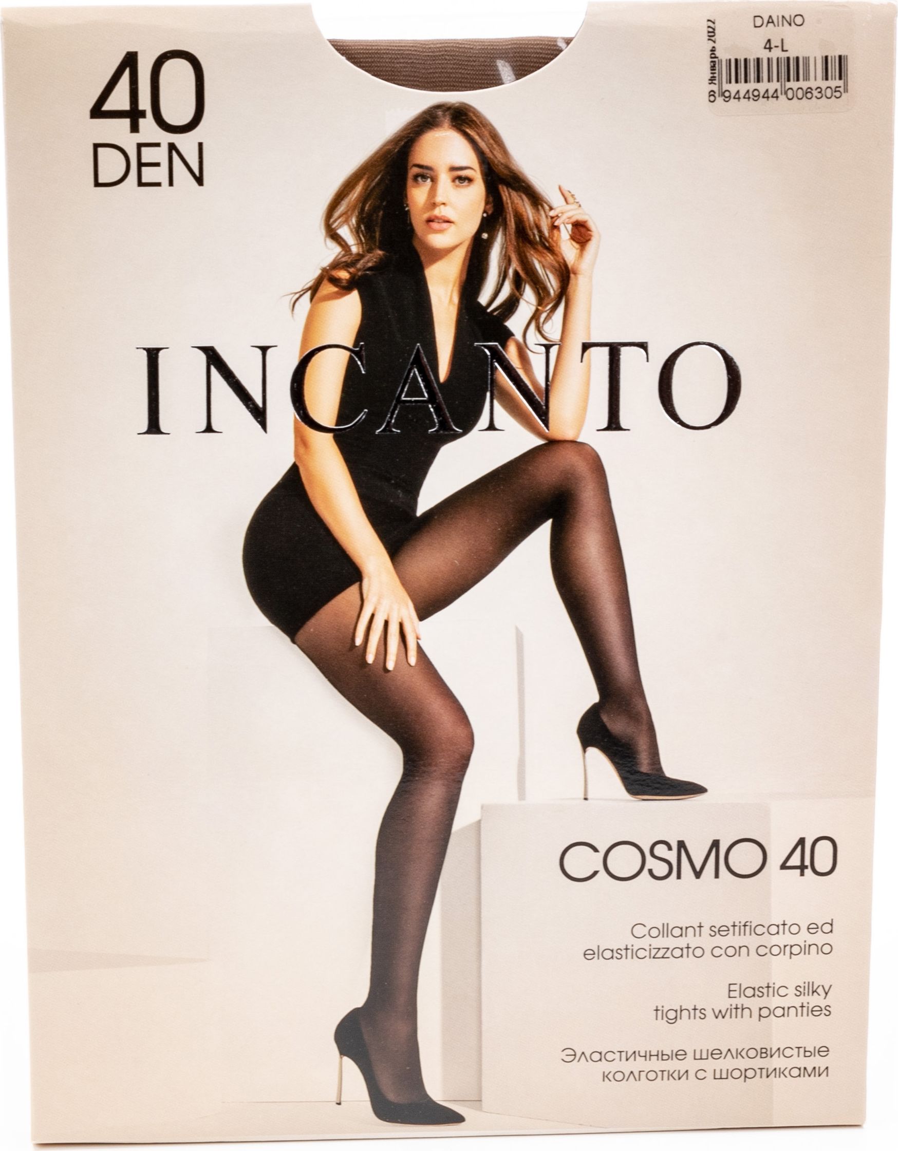 Incanto отзывы. Incanto колготки FC 00217. Колготки Инканто фэшн 20 фото для Озон