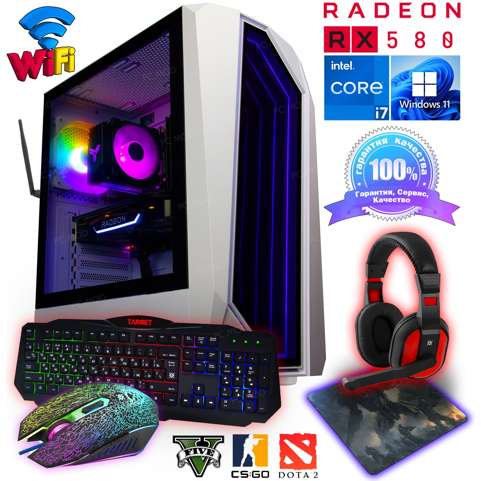 Купить компьютер PC MOD i7 + RX 580 8Gb + 16Gb RAM + SSD 1000Gb ‎‏‏‎ ‎‎‏‏‎  ‎‎‏‏‎ ‎‎‏‏‎ ‎‎‏‏‎ ‎‎‏‏‎ ‎, по низкой цене: отзывы, фото, характеристики в  интернет-магазине Ozon (941658983)