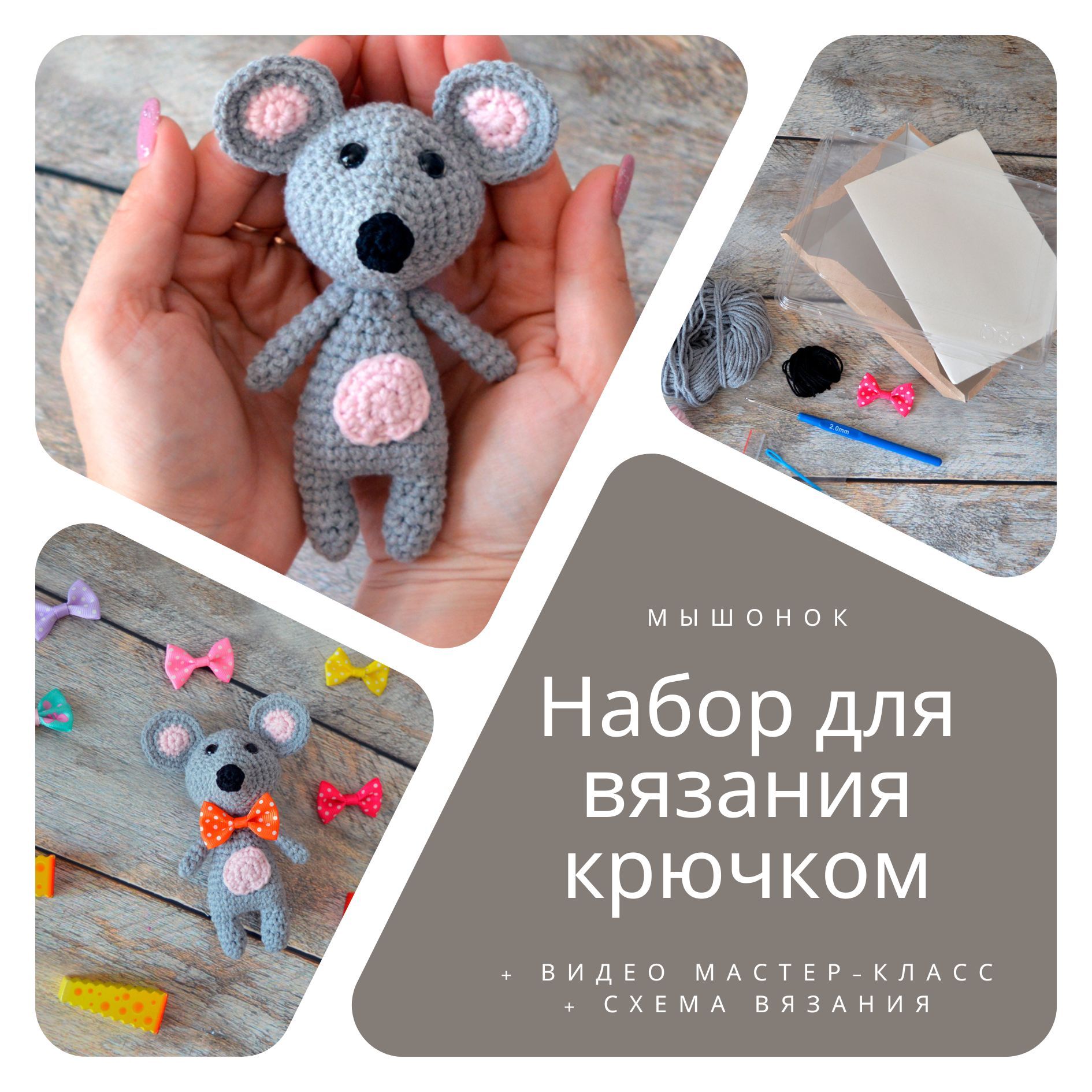 Одежда и игрушки для малышей на aikimaster.ru