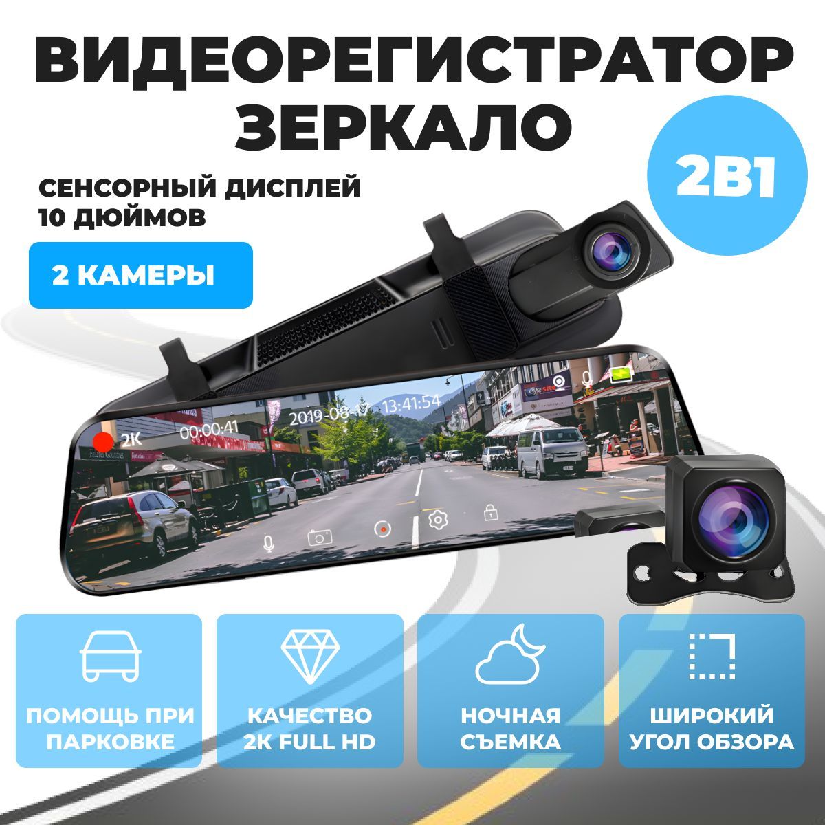 Какой Купить Регистратор Для Автомобиля Отзывы