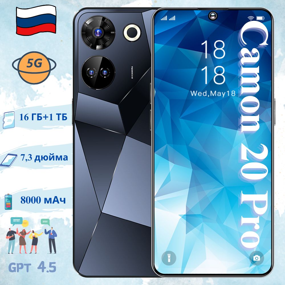 Смартфон Camon 20 PRO-Nec - купить по выгодной цене в интернет-магазине  OZON (1339710901)