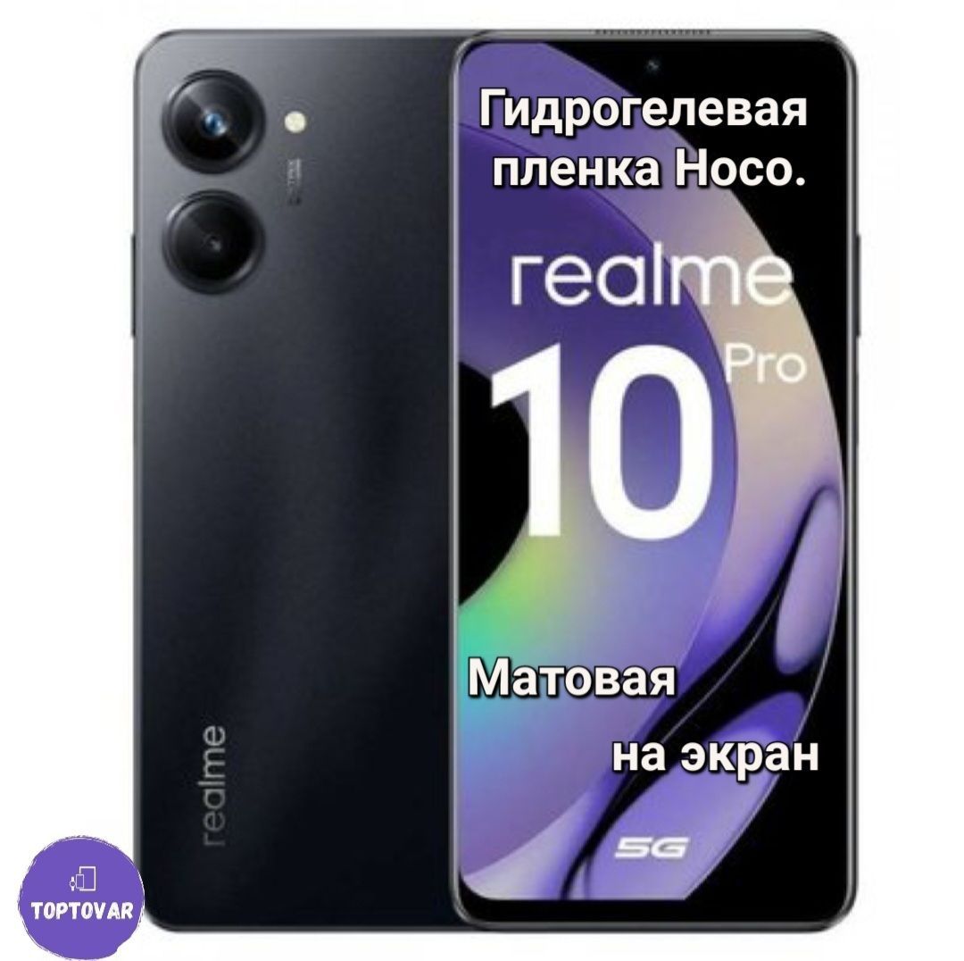 Realme 10 8 128gb Black Купить