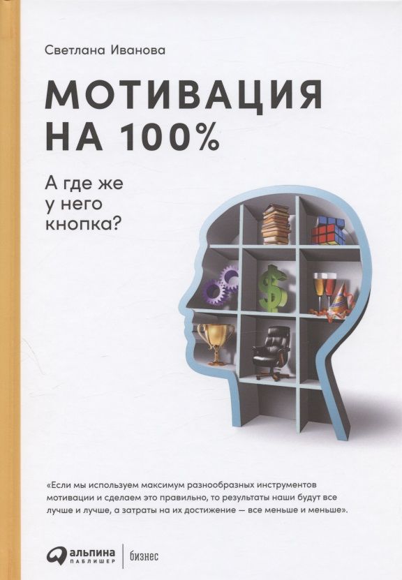 Где же у него кнопка