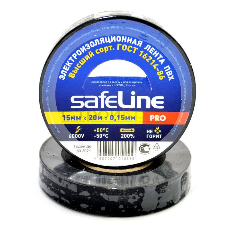 Изолента safeline. Изолента Safeline 15/20 черный. Изолента Сэйфлайн черная 15 20. Изолента ПВХ черная 15мм 20м Safeline Росэл 9360. Изолента Safeline 19мм*20м черная.