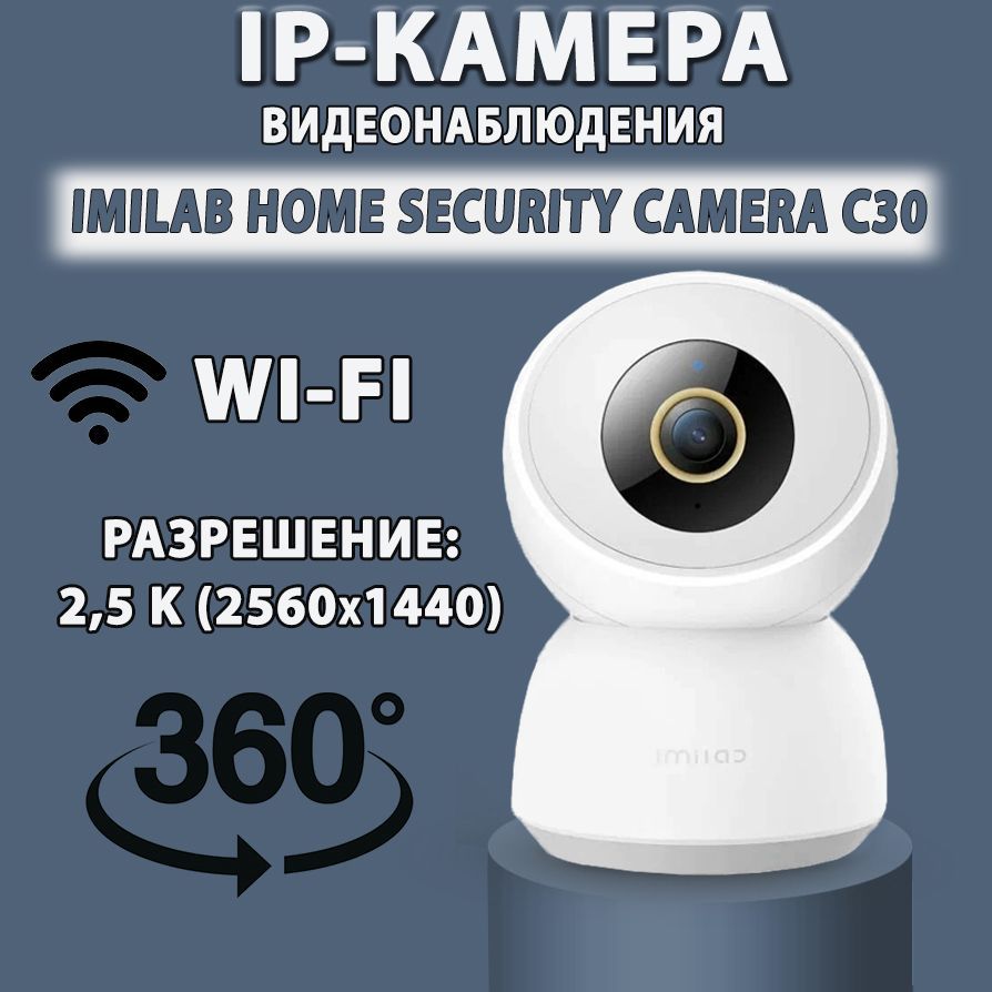 Wifi home security camera discount