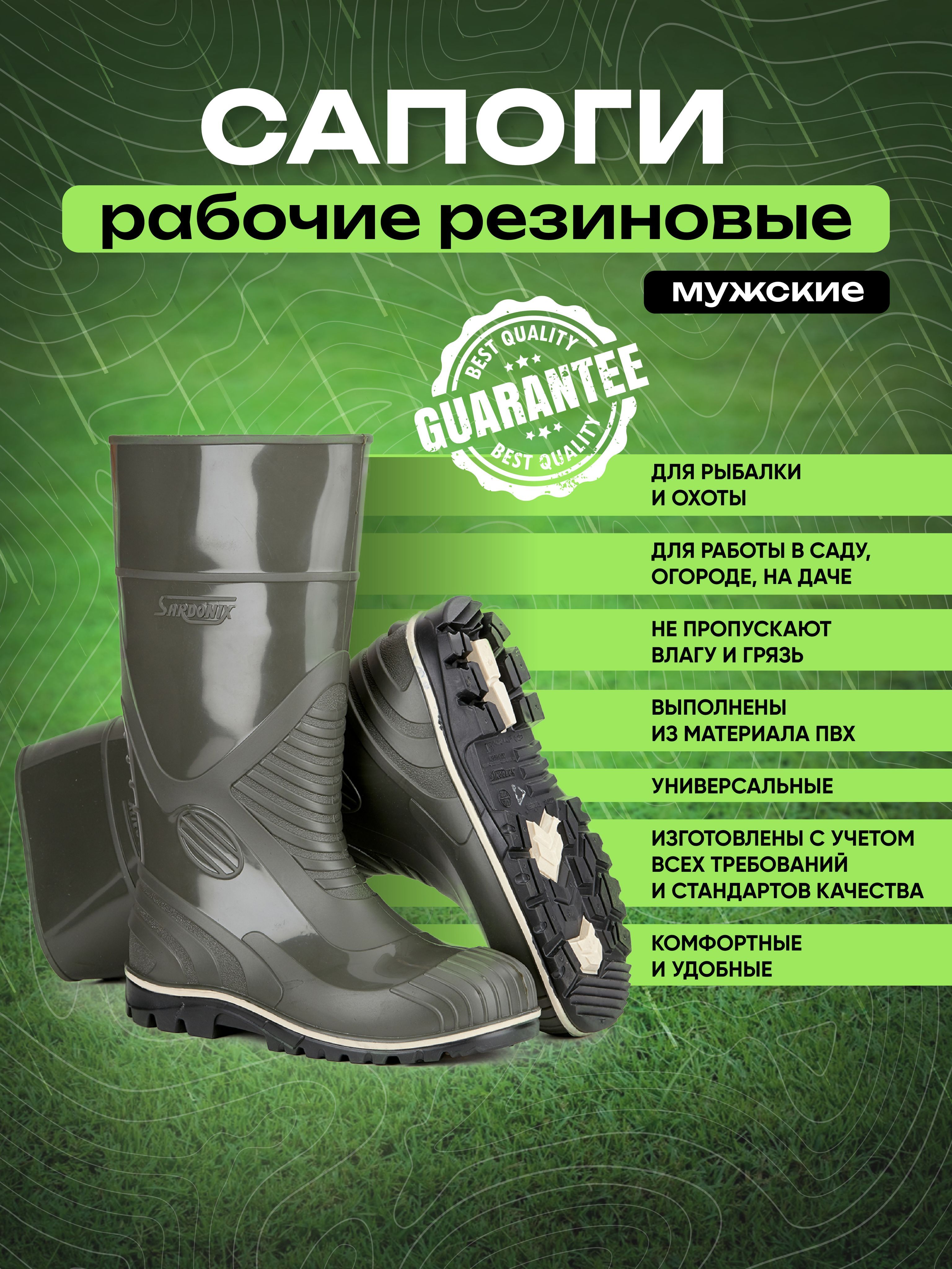 День ботинка