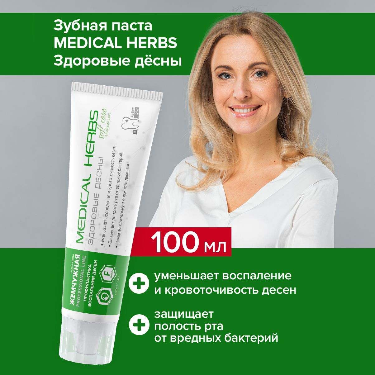 асепта набор здоровые десны х1. Splat зубная паста для чувствительных зубов. здоровые десны пара варежков сказать более. здоровые десны пара варежков сказать более. здоровые десны пара варежков сказать более.