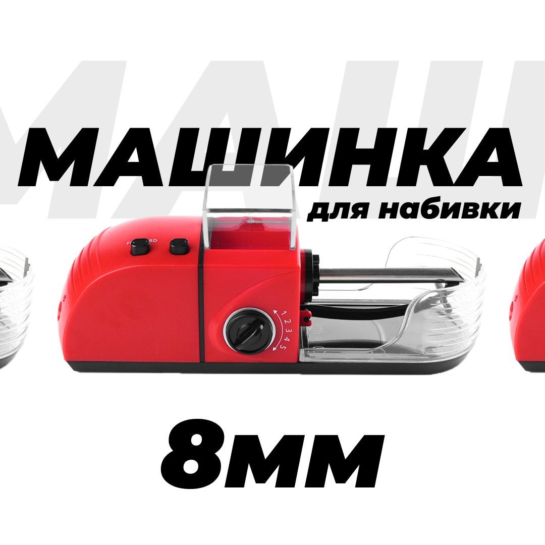 Махорка