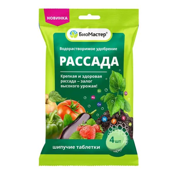 Таблетки Для Рассады Купить В Москве