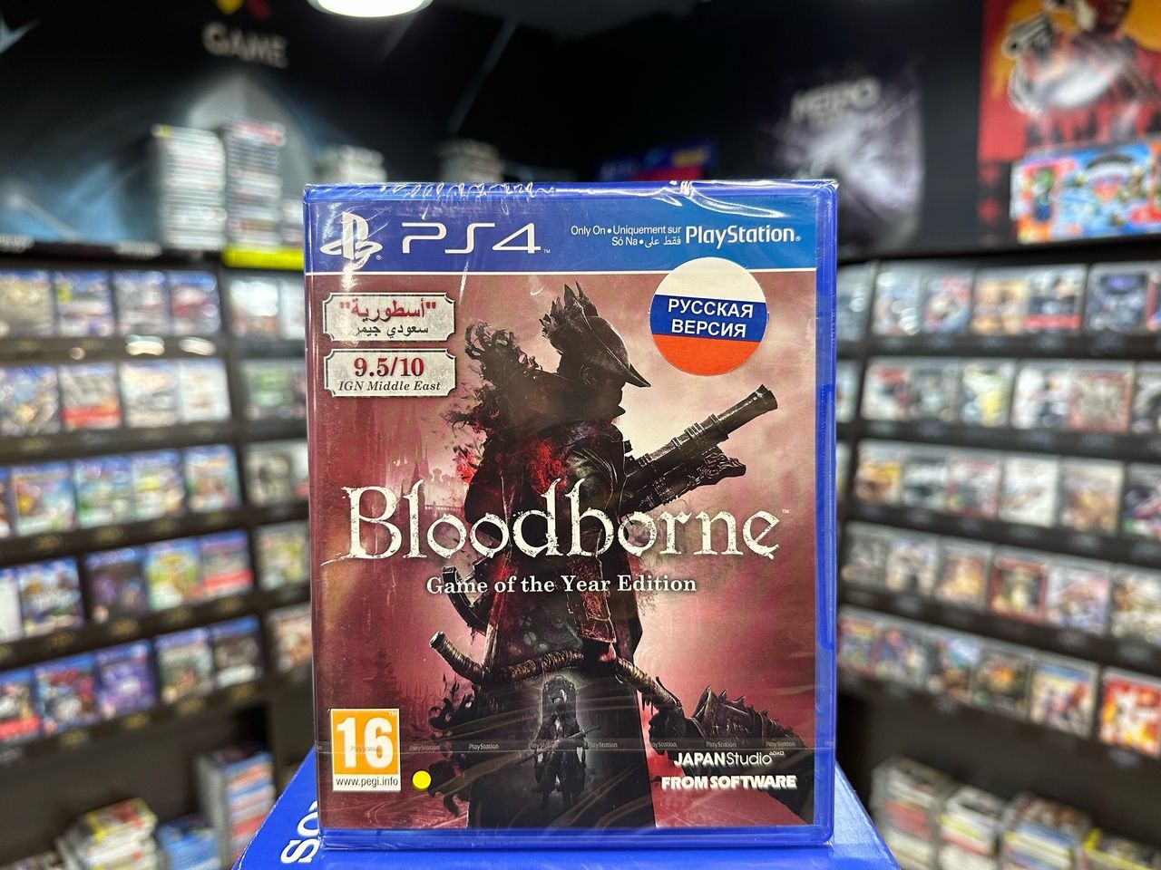 Игра Игра Bloodborne Game of the Year Edition PS4 (PlayStation 4 купить по  низкой цене с доставкой в интернет-магазине OZON (685347460)