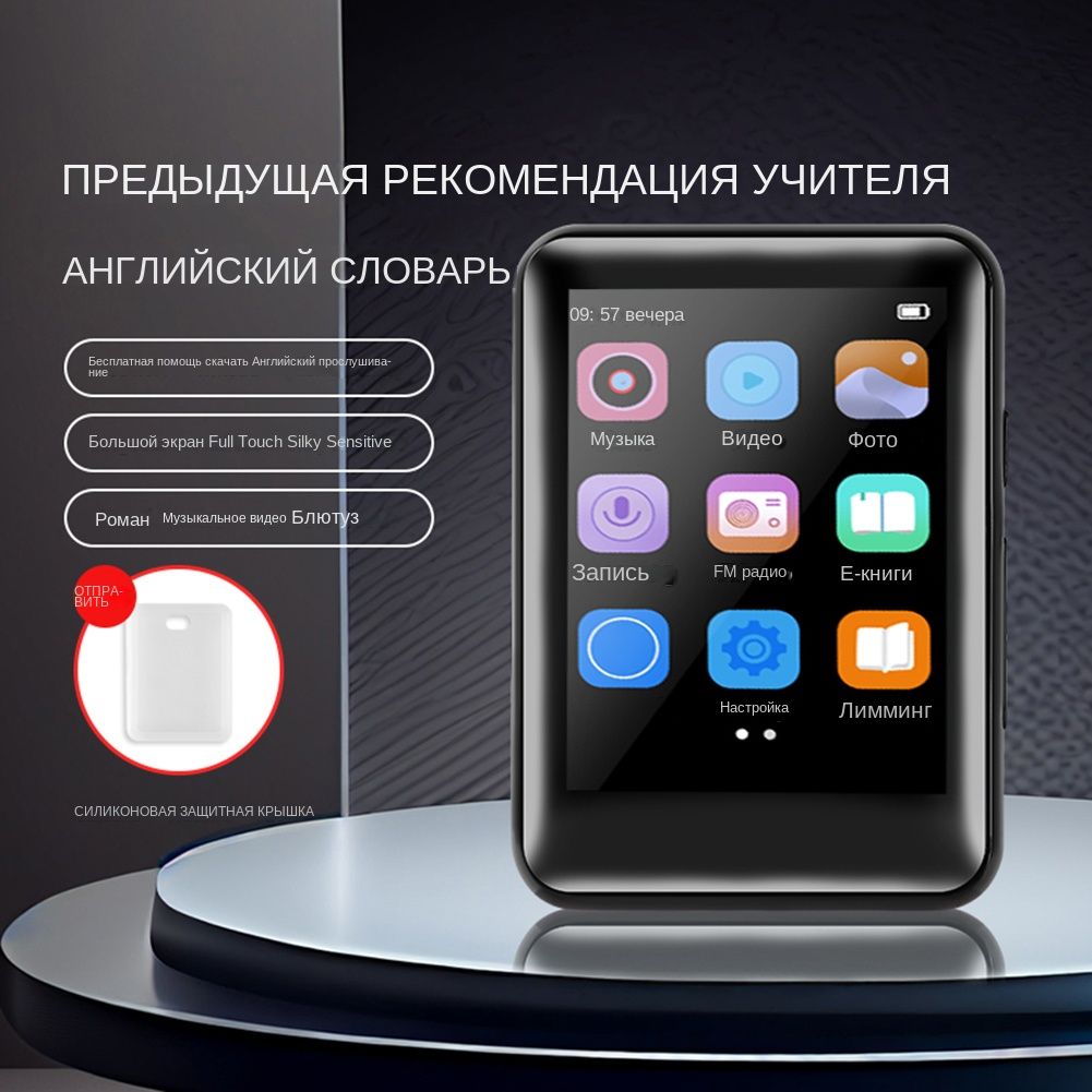 MP3-плеер milochic WA1021635D купить по выгодной цене в интернет-магазине  OZON (1148023475)