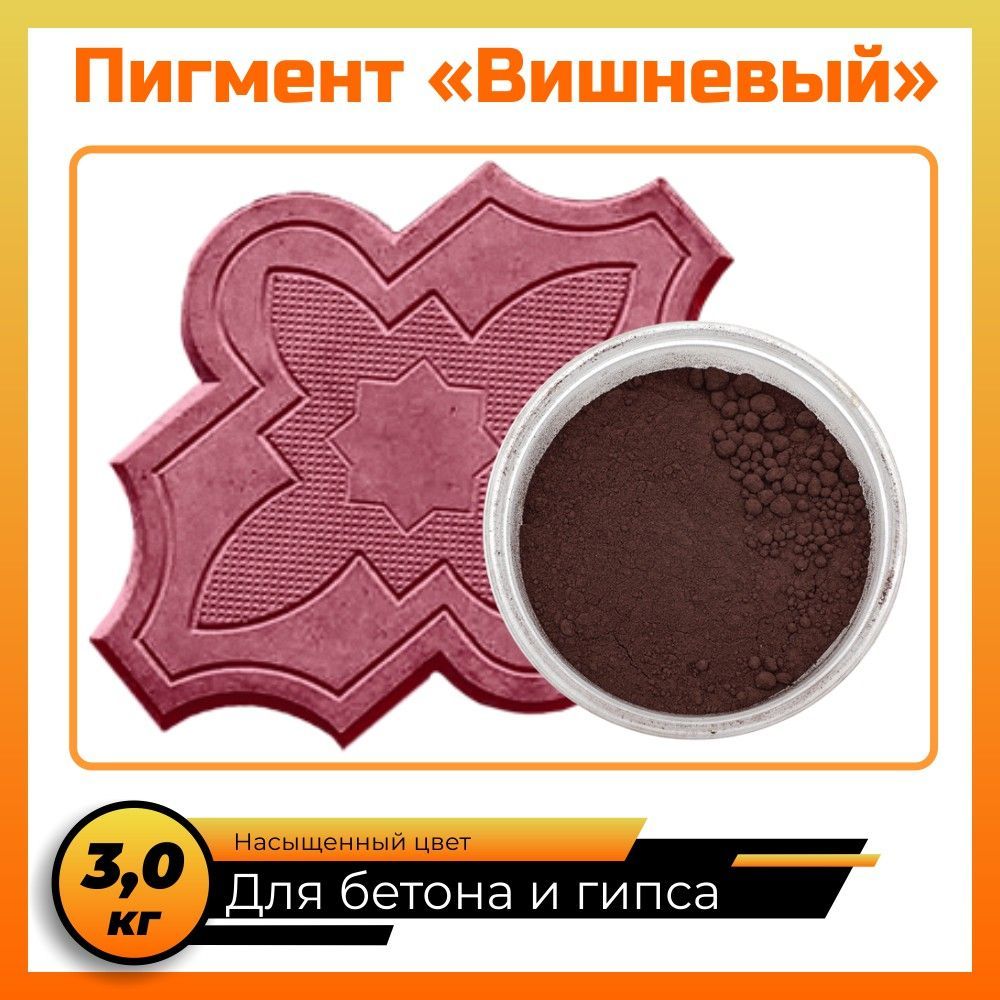 Добавка в раствор ТИСА-СТРОЙ 3 кг - купить по выгодным ценам в  интернет-магазине OZON (1075686014)