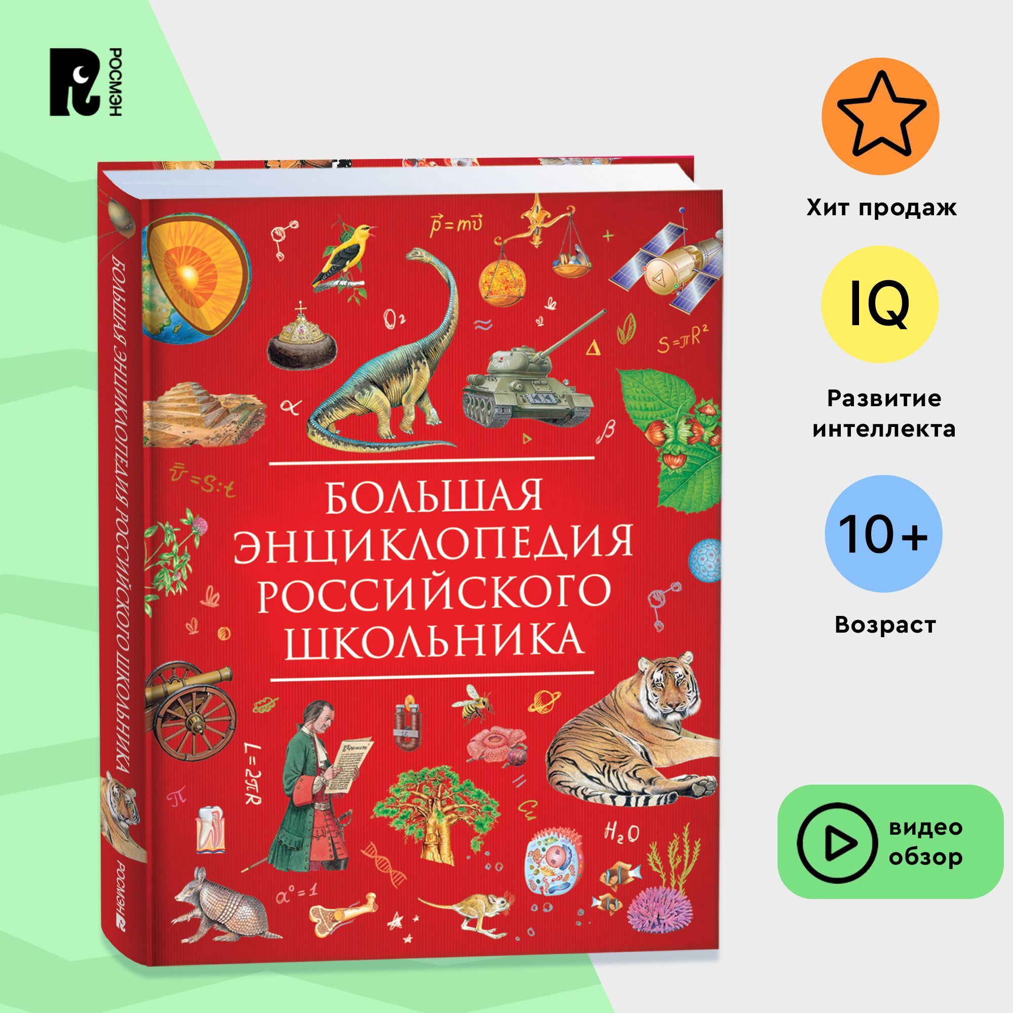 Ретрофеминизм. Золотой век женского движения в России