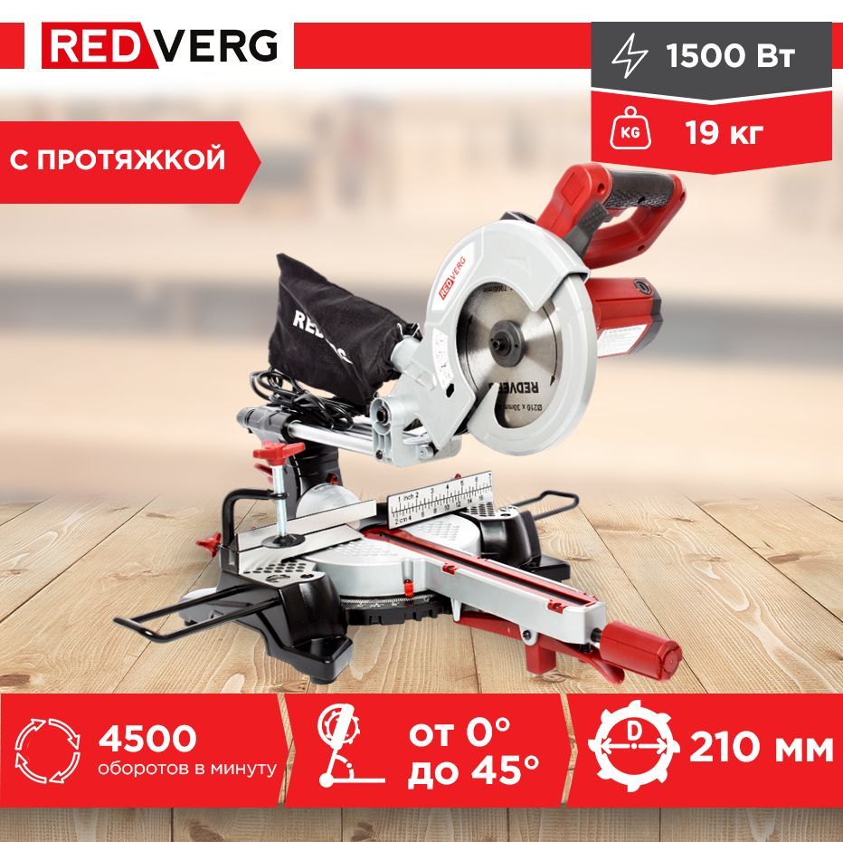 Пила торцовочная Redverg RD-MS210-1300S - купить в интернет-магазине OZON с  доставкой по России (240556139)