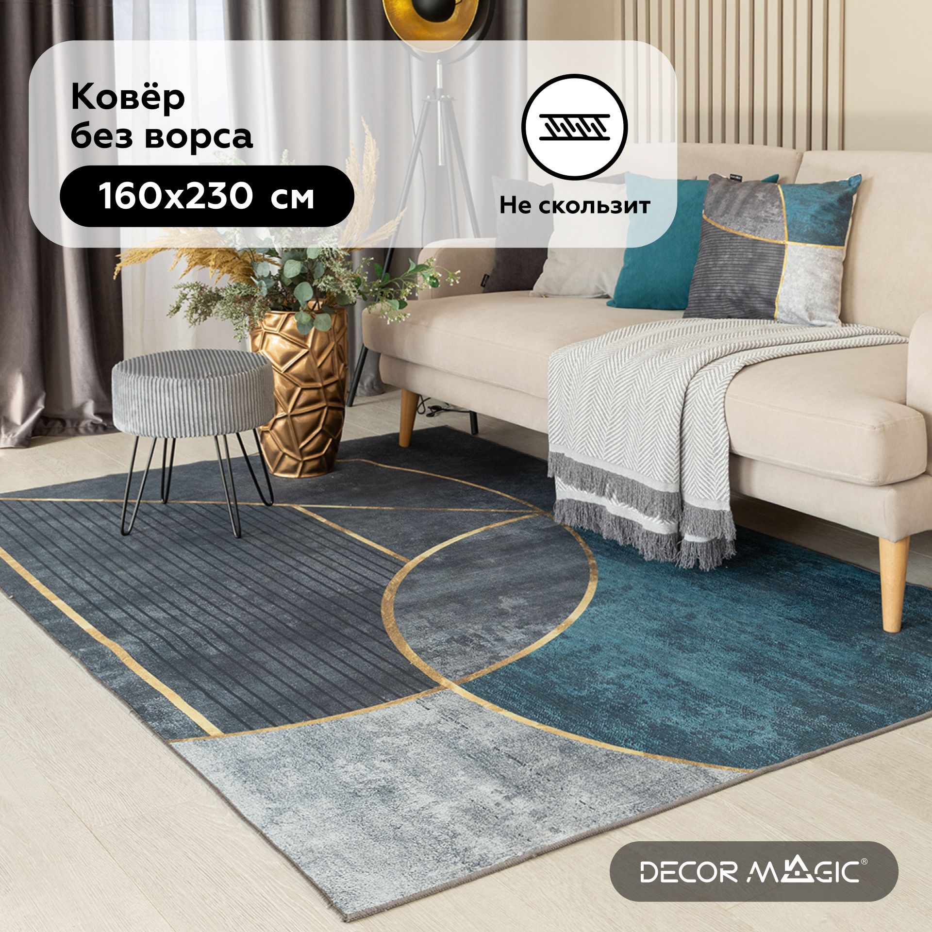 Ковер для кухни DECOR MAGIC 34К - купить по выгодной цене в  интернет-магазине OZON (720694110)