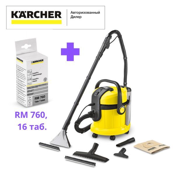 Купить Моющий Пылесос Karcher Se 4001