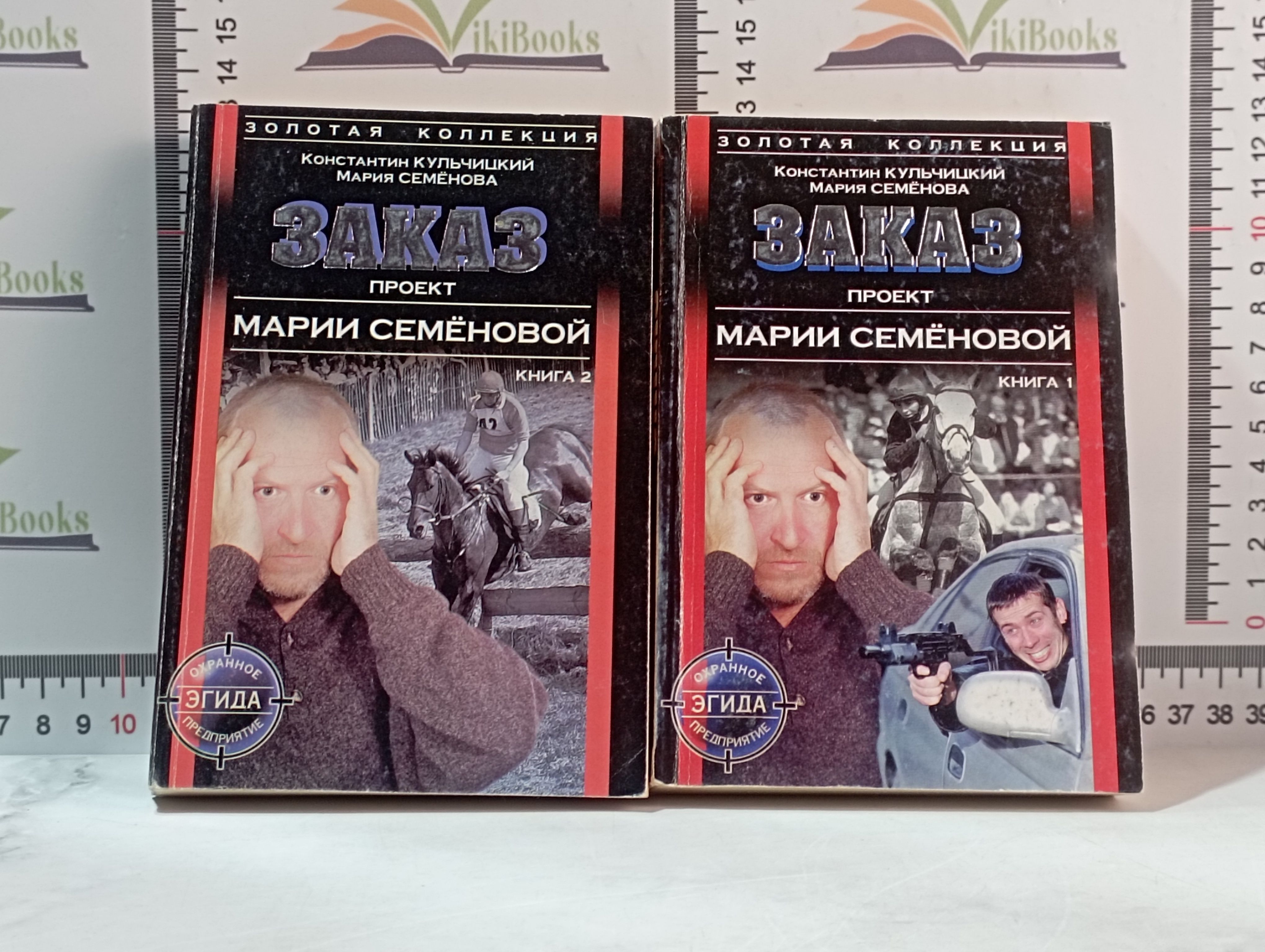 Семенова к а