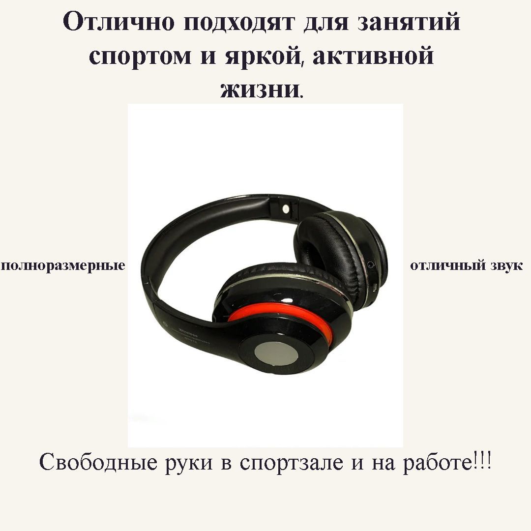 Beats Flex (черный) наушники купить в Минске