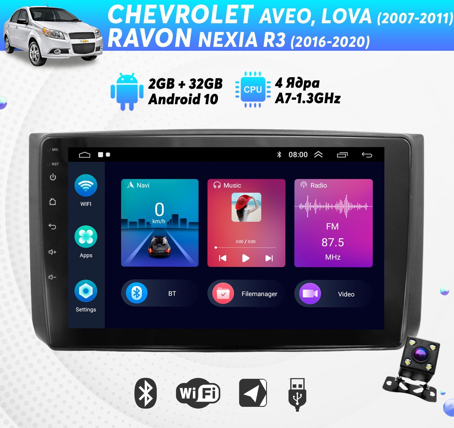 Gps Антенна для Магнитолы купить на OZON по низкой цене