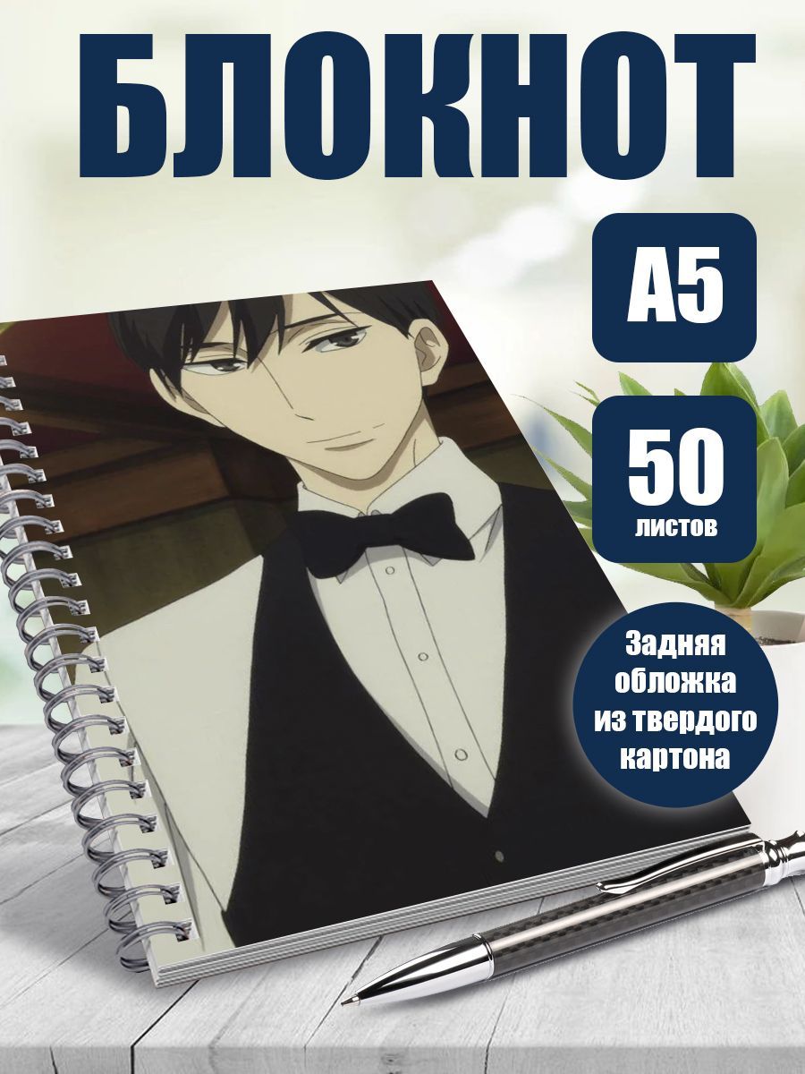 Блокнот в точку А5 аниме Сёва-Гэнроку: Двойное самоубийство по ракуго -  купить с доставкой по выгодным ценам в интернет-магазине OZON (1158415464)