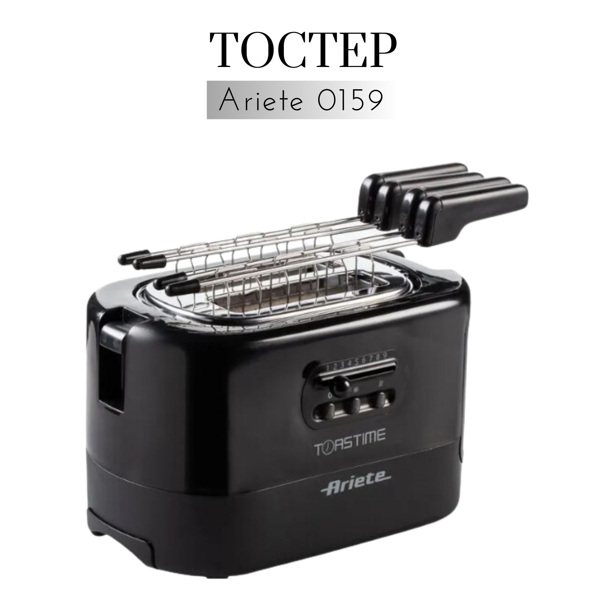 Ariete Тостер Тостер Ariete 0159 700 Вт тостов - 2, черный