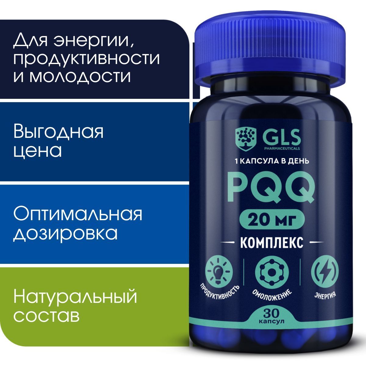 Коэнзим Б Комплекс Купить