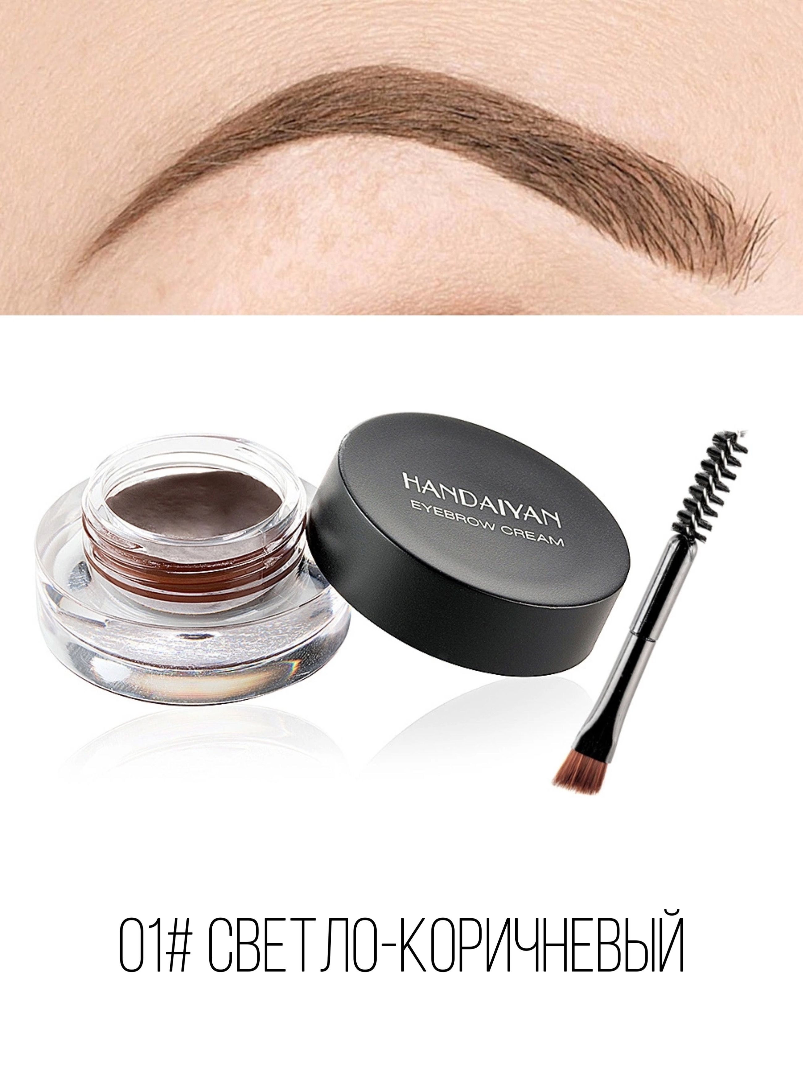 Как пользоваться тенями для бровей. Handaiyan eyebrow gel. handaiyan карандаш для бровей. eyeliner gel для бровей. make up factory подводка для бровей eye brow intensifier.