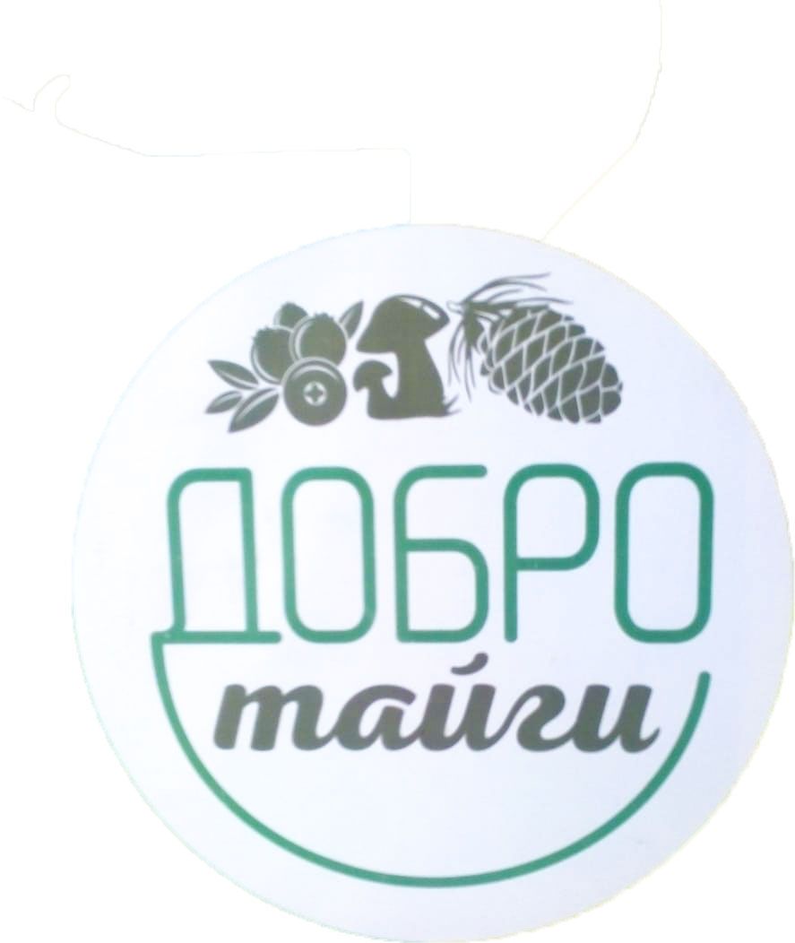 Добро тайги — купить товары Добро тайги в интернет-магазине OZON