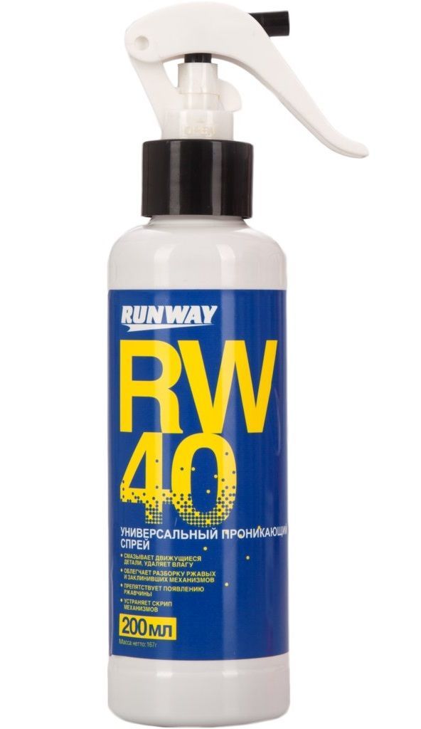 Rw 40. Смазка RW-40. Смазка Runway rw6031. Смазка Runway rw6010 0.1 л. Смазка Runway rw6030 0.3л.