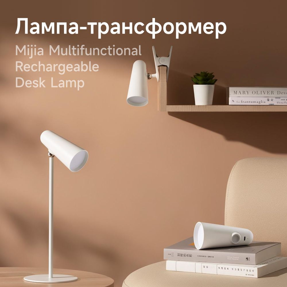 Xiaomi mijia yeelight mjtd01yl deals smart led desk lamp