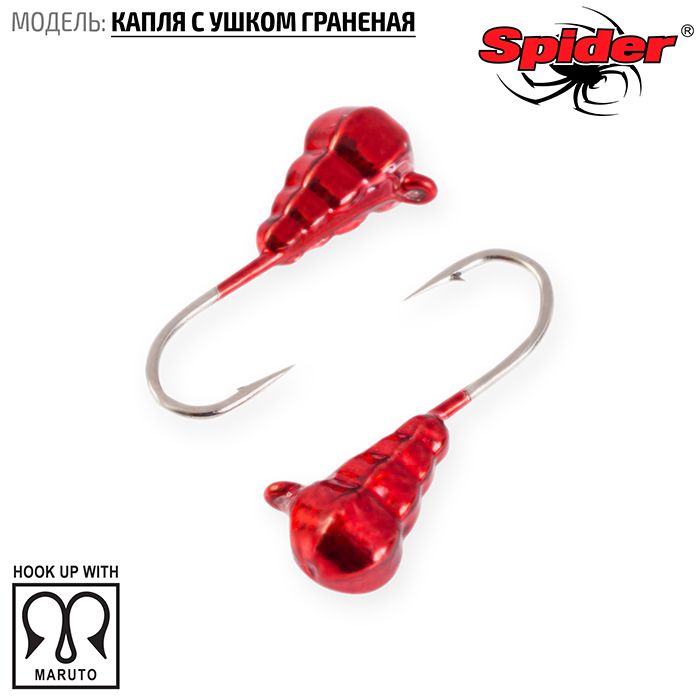 Мормышка W Spider Капля с ушком гран. 5,0 мм 1,95 гр. R