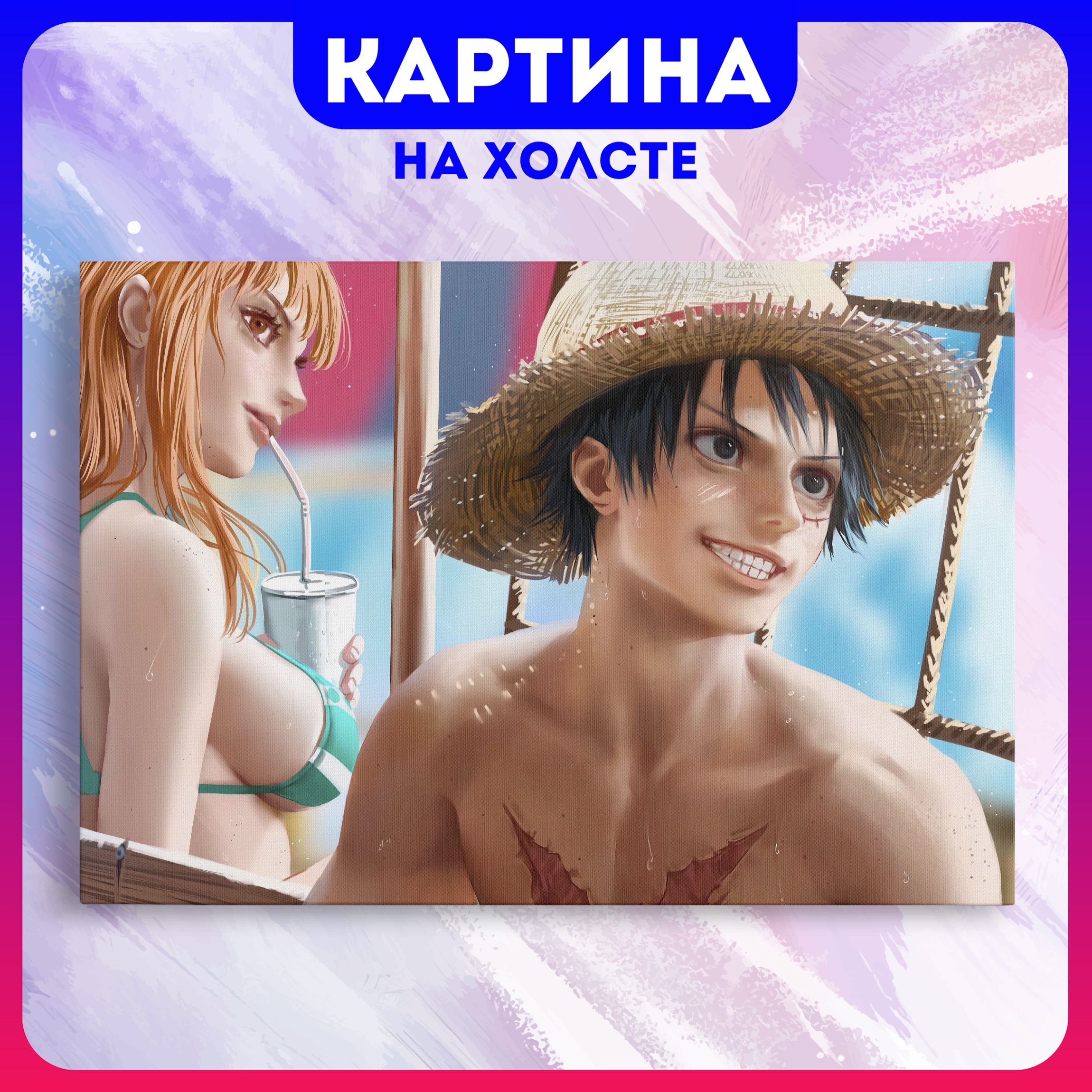 Картина на холсте ONE PIECE аниме Ван пис (51) 50х70 см - купить по низкой  цене в интернет-магазине OZON (1179409765)